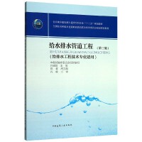 公共課 房屋建設工程施工概述與實踐要點