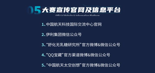 數(shù)字創(chuàng)意賦能航天文化 2023第四屆中國(guó)航天文化創(chuàng)意設(shè)計(jì)大賽引領(lǐng)創(chuàng)新應(yīng)用新風(fēng)尚