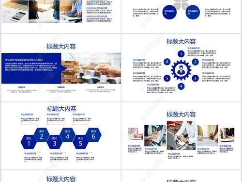 數(shù)字地球與文化創(chuàng)意 信息化教學(xué)設(shè)計(jì)新篇章