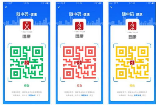 隨申碼升級(jí) 從健康憑證到數(shù)字文創(chuàng)入口，上海開(kāi)啟“一碼通行”新場(chǎng)景