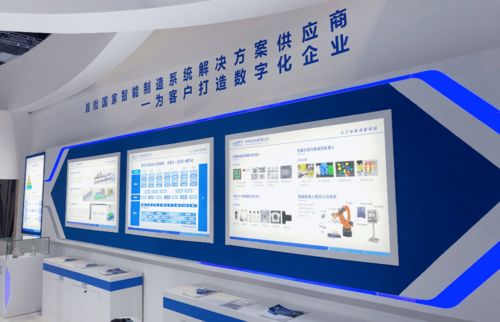 智能工廠數(shù)字化轉(zhuǎn)型 中天智能裝備亮相成都工博會(huì)，數(shù)字文化創(chuàng)意引領(lǐng)新風(fēng)潮