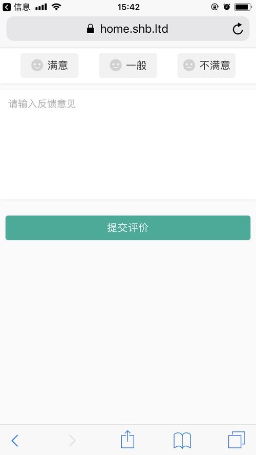 售后寶對話日發紡機 以服務數字化為引擎，驅動制造業產品升級與競爭力重塑